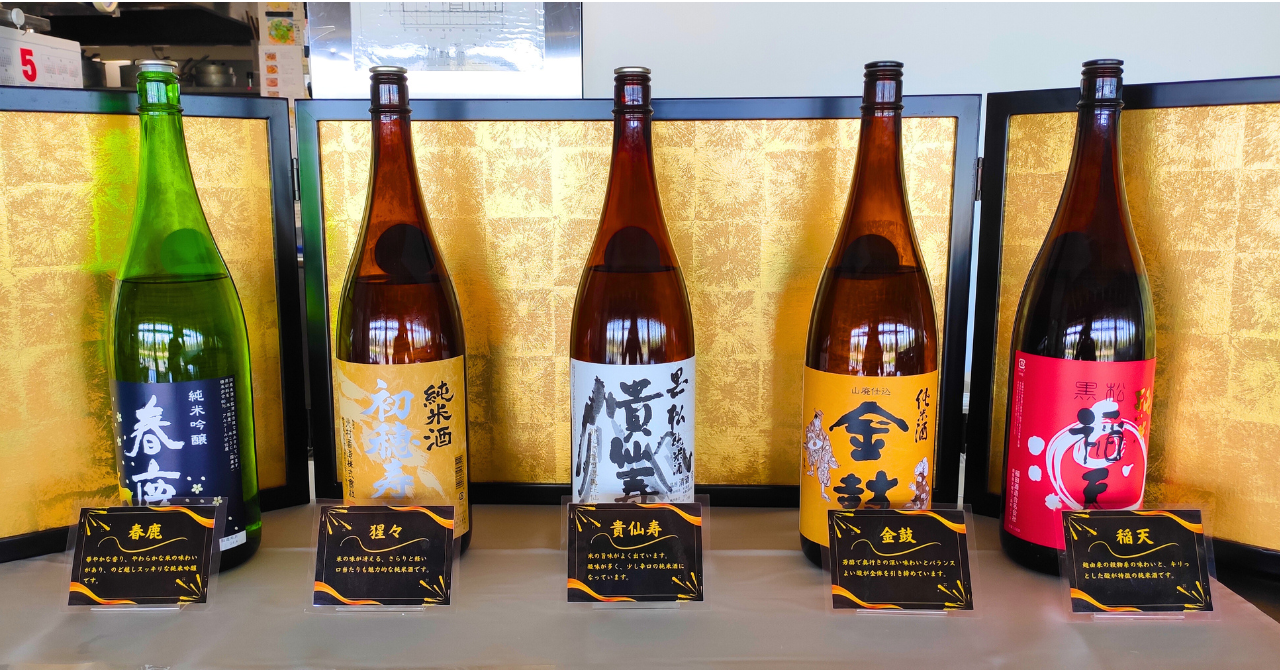 平城宮跡でお酒の飲み比べサービスの提供を開始‼「奈良のお酒飲み比べ