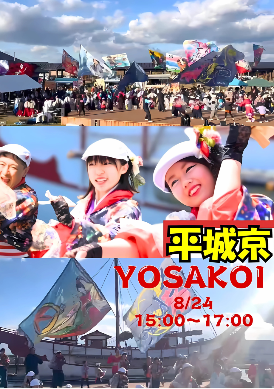 竜宮舞をんな 花魁 俎板帯『虹山景』 maxresdefault.jpg